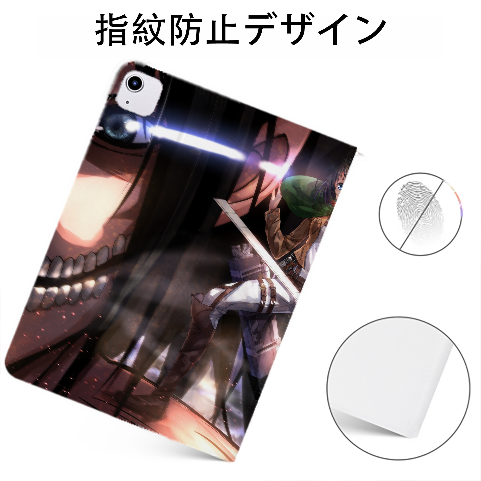 （画像用） 進撃の巨人 Attack on Titan IPadケース ペンホルダー付き ブックスタイルデザイン